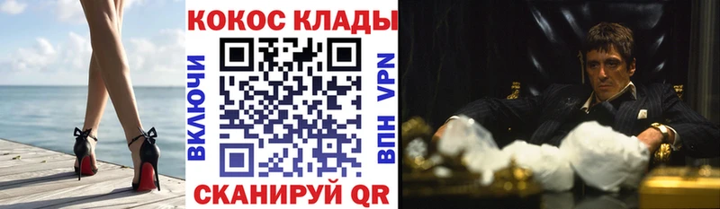 Наркота Могоча АМФЕТАМИН Альфа ПВП МАРИХУАНА COCAIN