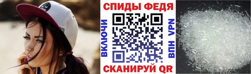 как найти закладки  Могоча  Амфетамин 98% 