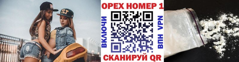 Cocaine Колумбийский  нарко площадка наркотические препараты  Могоча  МЕГА зеркало 