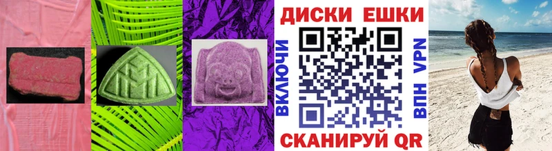 Экстази VHQ  ссылка на мегу маркетплейс  Могоча 