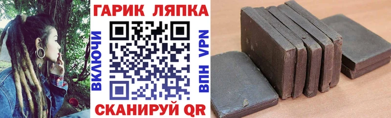 Гашиш убойный  Могоча 