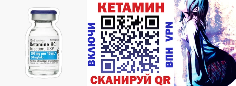 КЕТАМИН ketamine  нарко площадка как зайти  Могоча 