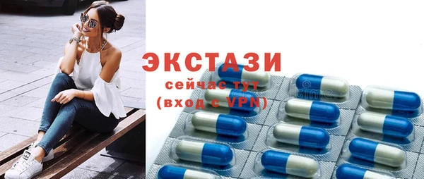 тгк Краснотурьинск
