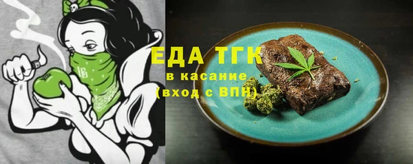 мефедрон VHQ Краснослободск