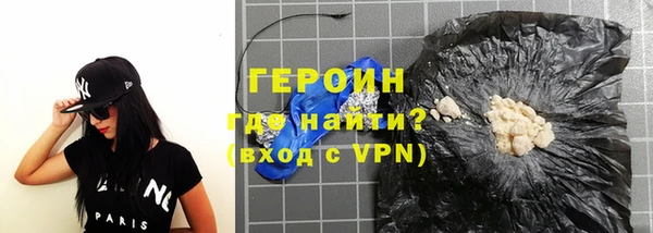 мефедрон VHQ Краснослободск