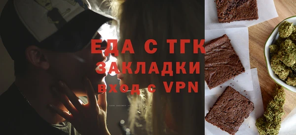 мефедрон VHQ Краснослободск