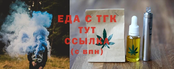 mdpv Красноперекопск