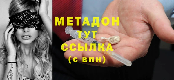 мефедрон VHQ Краснослободск