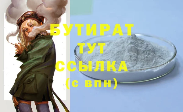 mdpv Красноперекопск