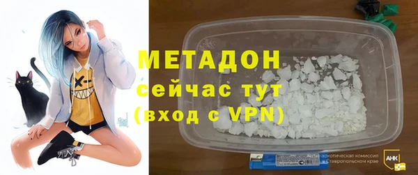 mdpv Красноперекопск