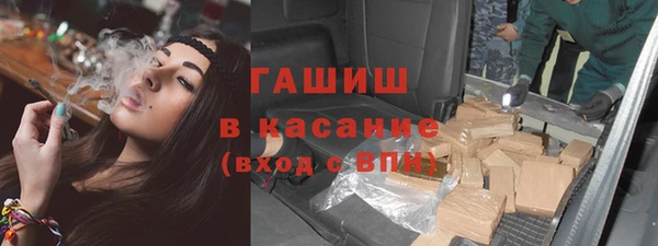 мефедрон VHQ Краснослободск