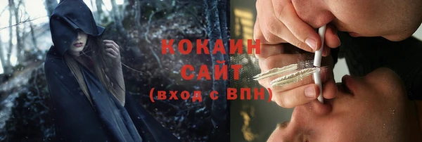 мефедрон VHQ Краснослободск