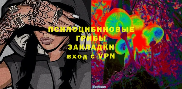 тгк Краснотурьинск