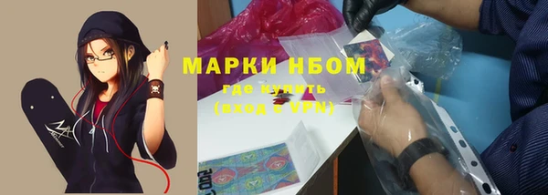 тгк Краснотурьинск