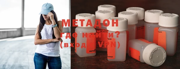 мефедрон VHQ Краснослободск