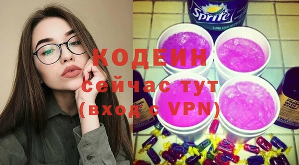 тгк Краснотурьинск
