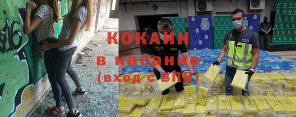 тгк Краснотурьинск
