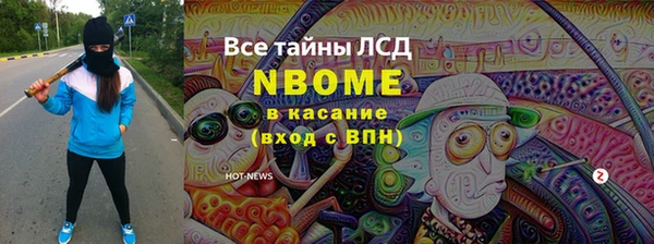 тгк Краснотурьинск