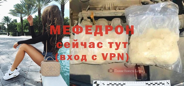 тгк Краснотурьинск