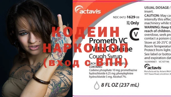 мефедрон VHQ Краснослободск