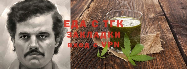 мефедрон VHQ Краснослободск