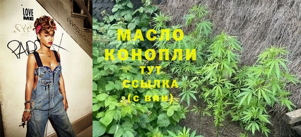 мефедрон VHQ Краснослободск