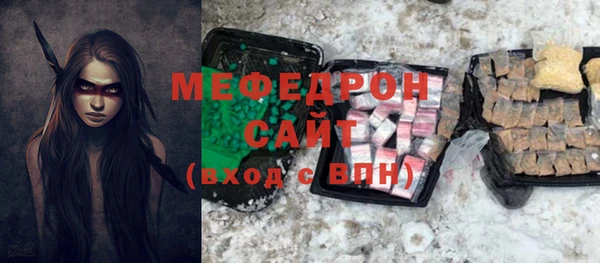 mdpv Красноперекопск