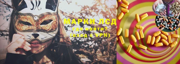 каннабис Заречный