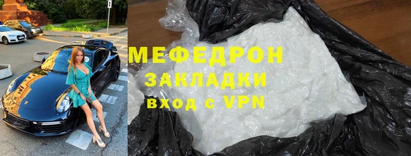 тгк Краснотурьинск