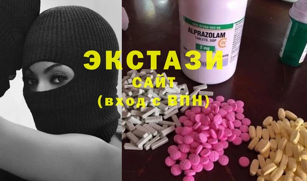 мефедрон VHQ Краснослободск