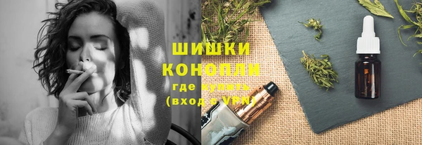 тгк Краснотурьинск