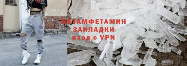 мефедрон VHQ Краснослободск