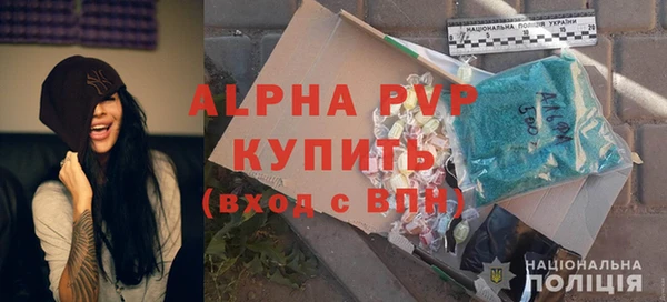 mdpv Красноперекопск