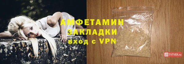 мефедрон VHQ Краснослободск