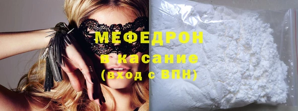 мефедрон VHQ Краснослободск