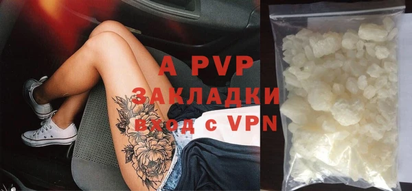 мефедрон VHQ Краснослободск