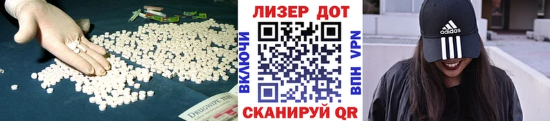 ЛСД экстази ecstasy  Могоча 