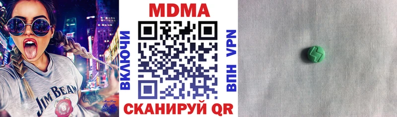 MDMA молли  Могоча 
