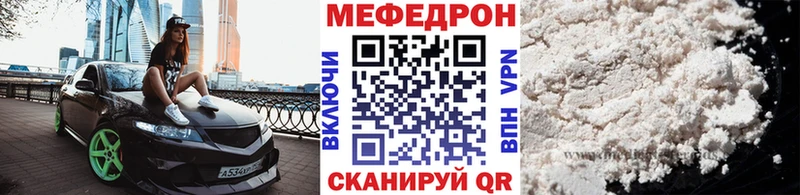 OMG   Могоча  МЯУ-МЯУ кристаллы 