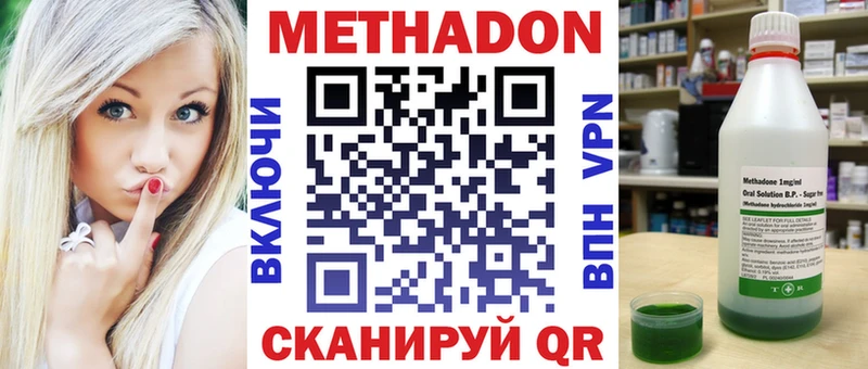 mega сайт  Могоча  МЕТАДОН белоснежный  где купить наркоту 
