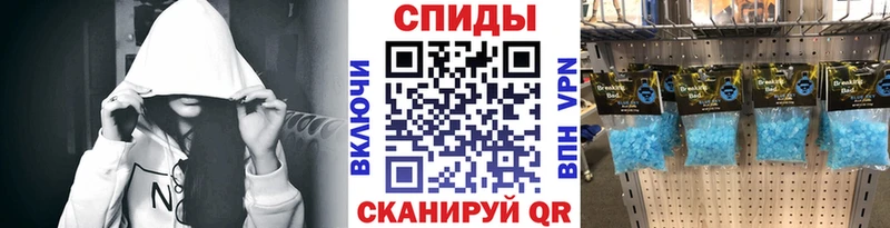 Метамфетамин витя  хочу   Могоча 