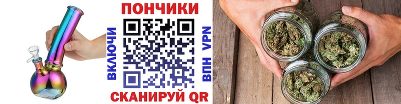 МАРИХУАНА планчик  Могоча 